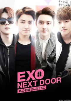 EXO NEXT DOOR～私のお隣さんはEXO～