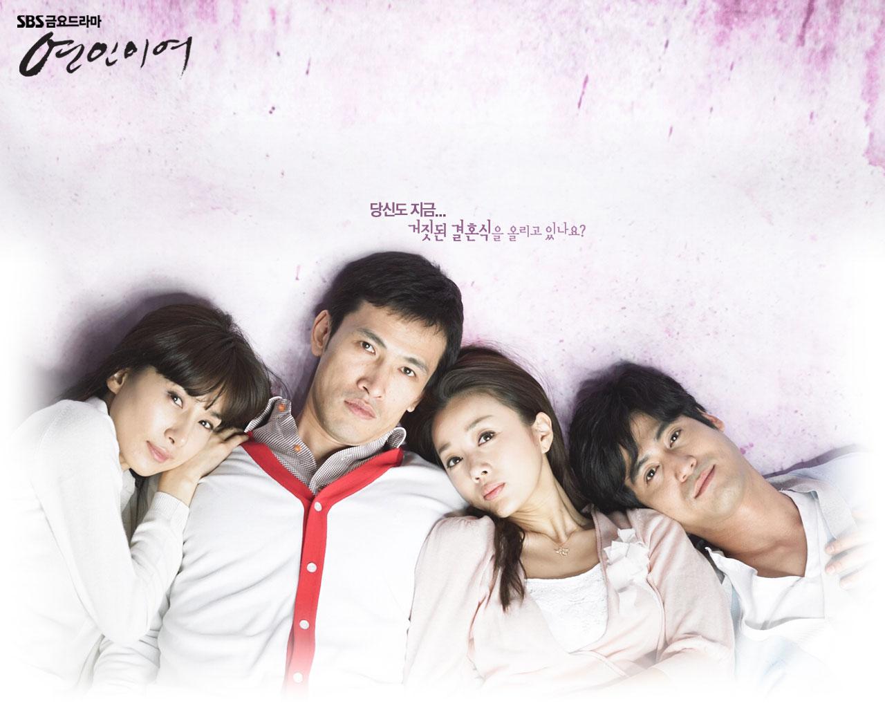 恋人よの完全ガイド あらすじ・キャスト・感想・評価・放送予定