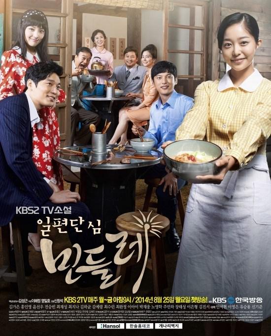 【韓国ドラマ】DVD『ラスト・チャンス！~愛と勝利のアッセンブリー~』(全話) Amazon.co.jp: ラスト・チャンス!~愛と勝利のアッセンブリー~DVD