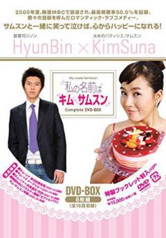 ソ・ジヨンのドラマベスト3