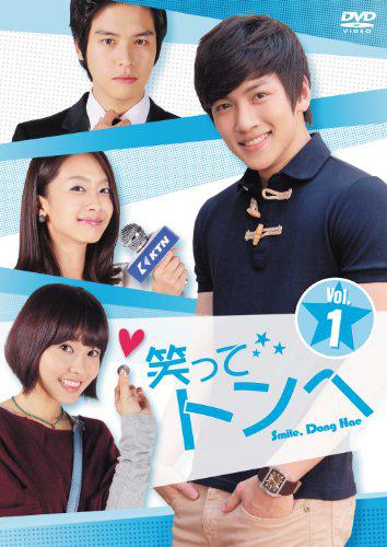 【韓国ドラマ】DVD★魔女の城(全話)★ソ・ジソク　チェ・ジョンウォン 魔女の城 ｜ ドラマ ｜ BS11（イレブン）|全番組が無料放送