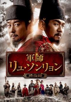 キム・サンジュンのドラマベスト1