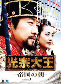 キム・サンジュンのドラマベスト2