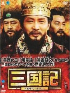 ソン・ヒョンジュのドラマベスト1