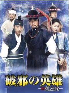 チョン・ホビンのドラマベスト1