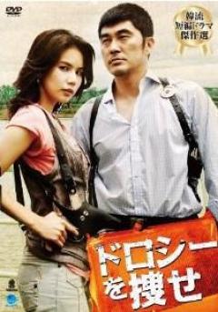 キム・ヨンホのドラマベスト3