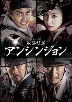イ・ギヨンのドラマベスト1