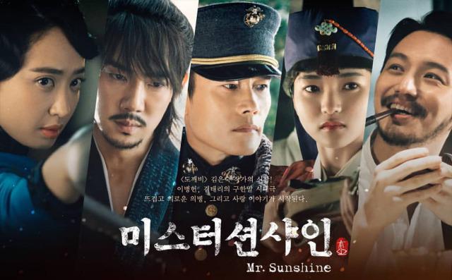 【再値下げ】韓国ドラマ　ミスター・サンシャイン OST 韓国ドラマ ミスターサンシャインOST 主題歌＆挿入歌のご紹介