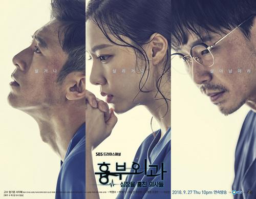 【韓国ドラマ】DVD『胸部外科』(全話) コ・ス×オム・ギジュン 胸部外科｜フジテレビの人気ドラマ・アニメ・TV番組の動画が見