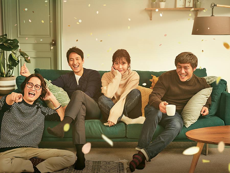 マイ・ディア・ミスター～私のおじさん～の完全ガイド | あらすじ