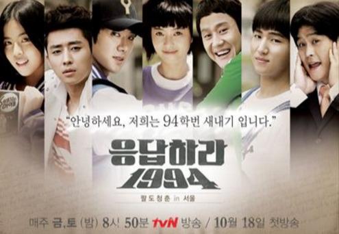 応答せよ1994 DVD-BOX1＊Ara/チョンウ/ユ・ヨンソク＊韓国ドラマ 応答せよ1994 DVD-BOX1＊Ara/チョンウ/ユ・ヨンソク＊韓国ドラマ
