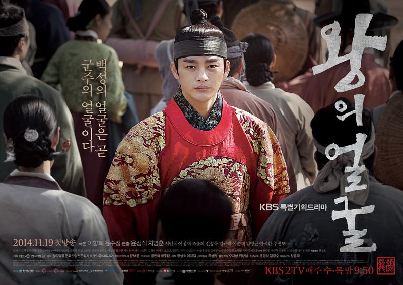 【韓国ドラマ】DVD★『王の顔』(全話)★レンタル落ち★ソ・イングク チョ・ユニ 王の顔 12巻全巻セット 管理番号36036 DVD レンタル落ち 韓国