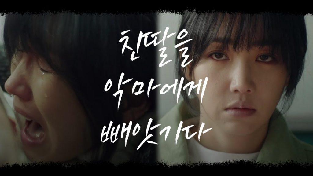 嘘の嘘 全16巻 DVD イ・ユリ ヨン・ジョンフン ☆安心のメルカリ便