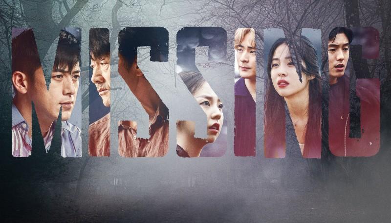 ミッシング：彼らがいたの完全ガイド | あらすじ・キャスト・感想