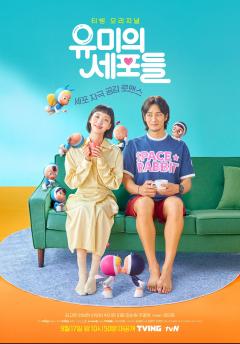 アン・ボヒョンのドラマベスト2
