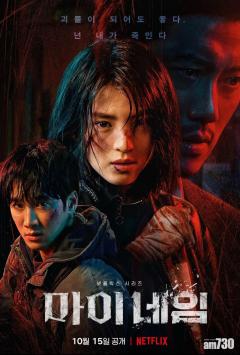 ハン・ソヒのドラマベスト3