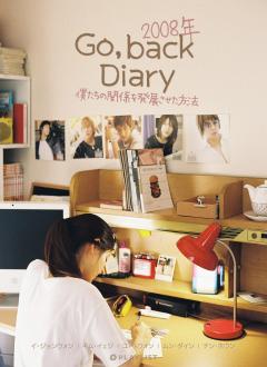 Go,Back Diary