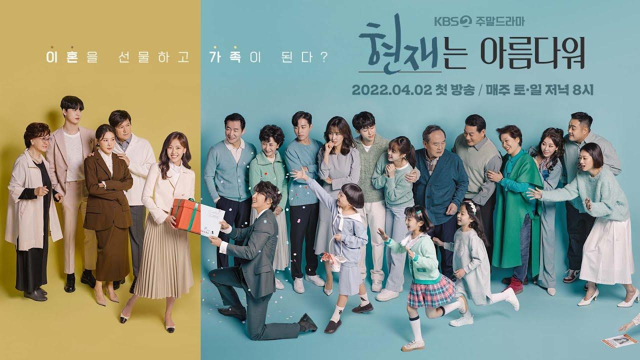 ヒョンジェは美しいの完全ガイド | あらすじ・キャスト・感想・評価