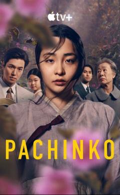 PACHINKO