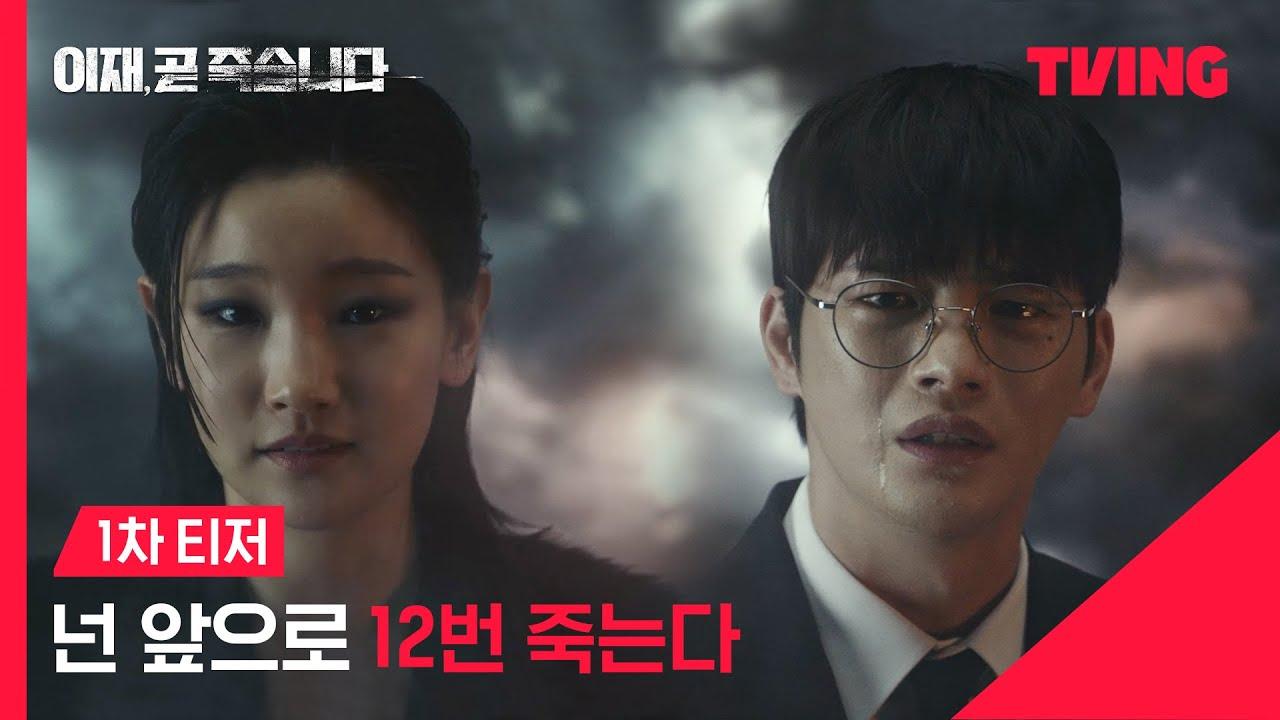 限定品】もうすぐ死にます OST ソ・イングク Death's Game ソイングク