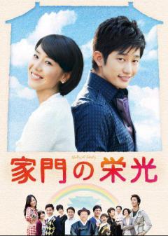 パク・シフのドラマベスト3