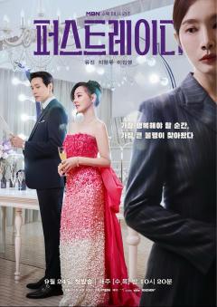 ファーストレディ