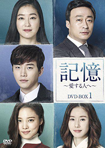 恋する泥棒～あなたのハート,盗みます～ DVD-BOX1～5〈7枚組〉 Amazon.co.jp: 韓国ドラマ【恋する泥棒～あなたのハート、盗み
