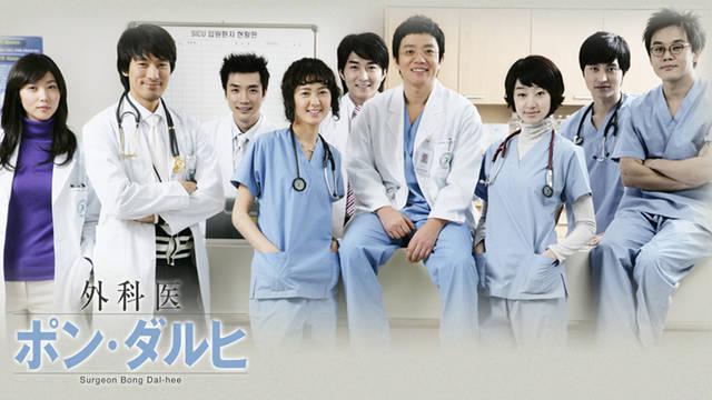 外科医ポン・ダルヒ BOX-1と2〈10枚組〉 外科医ポン・ダルヒ BOX-1と2〈10枚組〉 - メルカリ