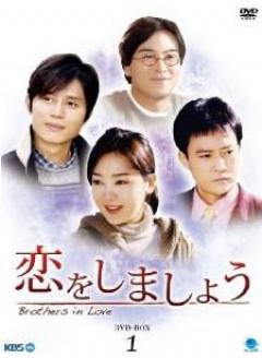 イ・スンヨンのドラマベスト2