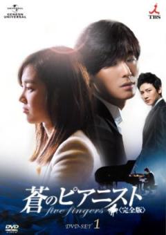 チュ・ジフンのドラマベスト2