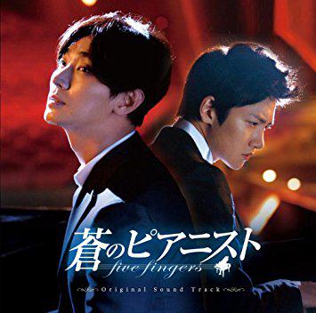 韓国ドラマdvd 蒼のピアニスト　全話セット Amazon.co.jp: 蒼のピアニスト(完全版) (コンプリート・シンプル