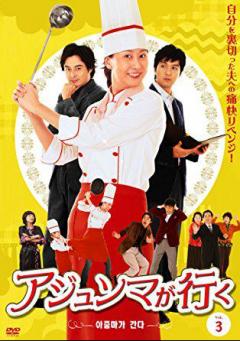 ヤン・ジョンアのドラマベスト2