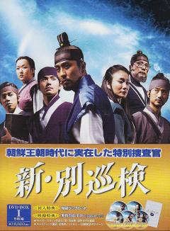 チャン・ヒョクジンのドラマベスト2
