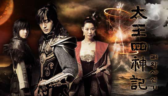 Amazon.co.jp: 太王四神記 スタンダードDVD BOX II : ペ