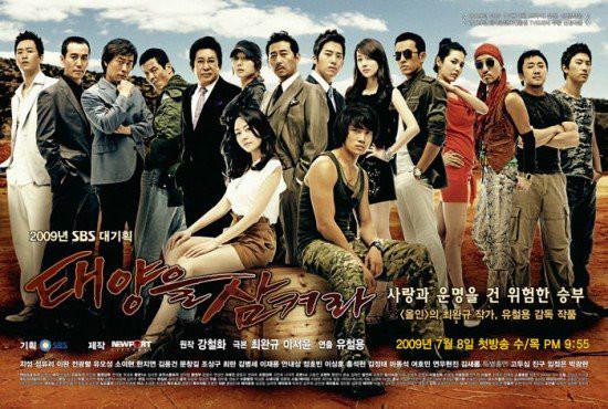 太陽をのみ込めの完全ガイド | あらすじ・キャスト・感想・評価・放送予定