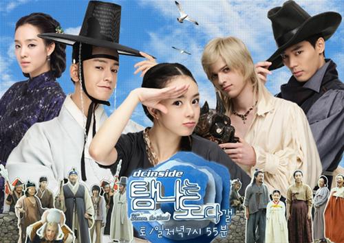 タムナ～LovetheIslandの完全ガイド | あらすじ・キャスト・感想・評価