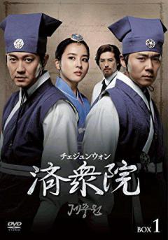 チャン・ヒョンソンのドラマベスト2