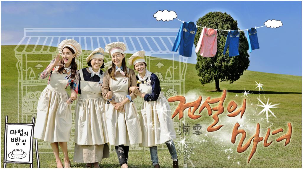 【韓国ドラマ】DVD『伝説の魔女～愛を届けるベーカリー』ハン・ジヘ　ハ・ヨンス Amazon.co.jp: 伝説の魔女~愛を届けるベーカリー コンパクトDVD-BOX1