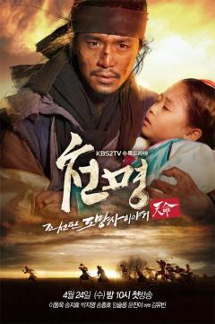イ・ドンウクのドラマベスト1