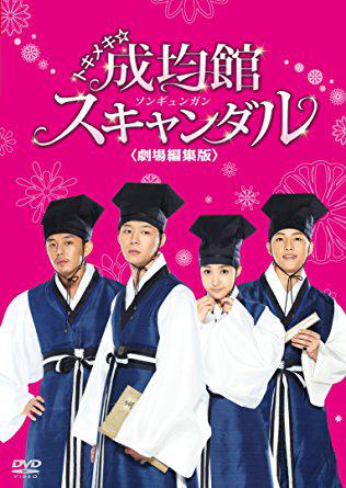 コン・ユ　DVD 乾パン先生とこんぺいとう Amazon.co.jp: 乾パン先生とこんぺいとう DVD-BOX1<シンプルBOX
