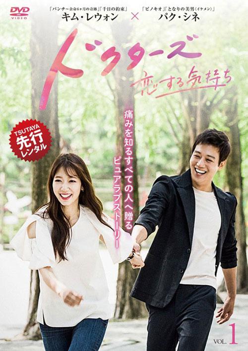 順風産婦人科の完全ガイド | あらすじ・キャスト・感想・評価