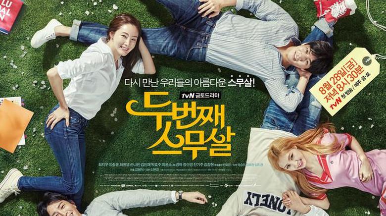 韓国ドラマ　2度目の二十歳 衛星劇場05月＞韓国ドラマ チェ・ジウ主演の最新作『2度目の二
