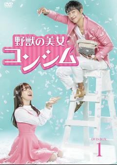 イ・ヘスクのドラマベスト3