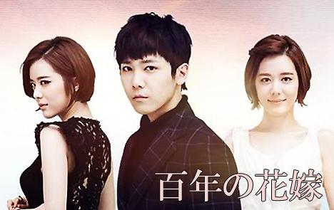 韓国ドラマ【いろいろな嫁】DVD版　全100話 いろいろな嫁」、邦題「私がヒロイン！～宿敵のビョル姉妹～」で8⁄2