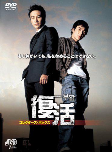 韓ドラ⭐︎もう止まらない 涙の復讐 DVD BOX.1 Amazon.co.jp: 韓ドラ︎もう止まらない 涙の復讐 DVD BOX.1