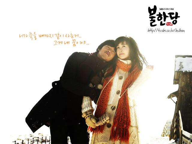 チャン・ヒョク主演.韓国ドラマ (不汗党プランダン)ost CD(希少.韓国版) Amazon.co.jp: チャン ヒョク主演.韓国ドラマ 不汗党プランダン