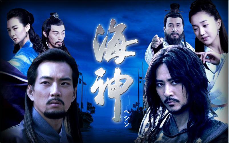 海神の完全ガイド | あらすじ・キャスト・感想・評価・放送予定