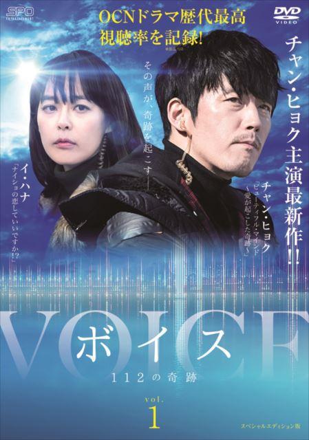 H.I.T ヒット-女性特別捜査官-の完全ガイド | あらすじ
