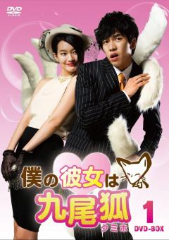 シン・ミナのドラマベスト3