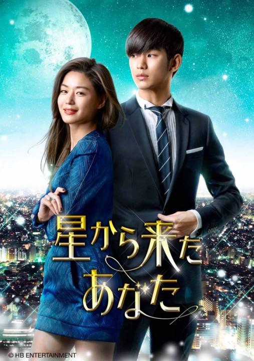 ドリーム・ハイ2の完全ガイド | あらすじ・キャスト・感想・評価・放送予定